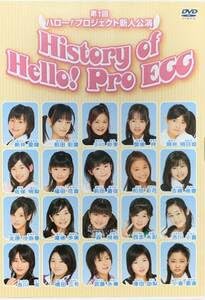 Amazon.co.jp: 第1回ハロー!プロジェクト新人公演 History of